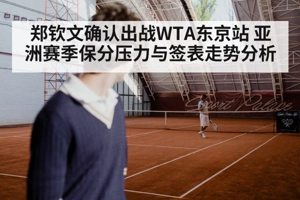 tennis player serving hard court